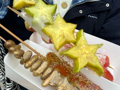 杨桃糖葫芦-野栗香(娄山关路店)