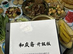 -和庆斋羊蝎子火锅·碳缸烧烤(顺义旗舰店)