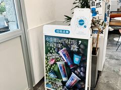 -Blueglass酸奶(上生新所店)