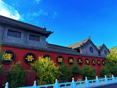 -五台山风景名胜区