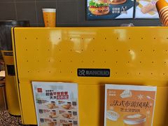 -麦当劳(欢乐谷店)