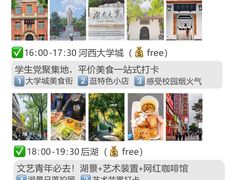-7mall美食潮地标