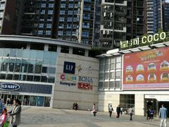 -深圳龙华星河COCO City(民治店)