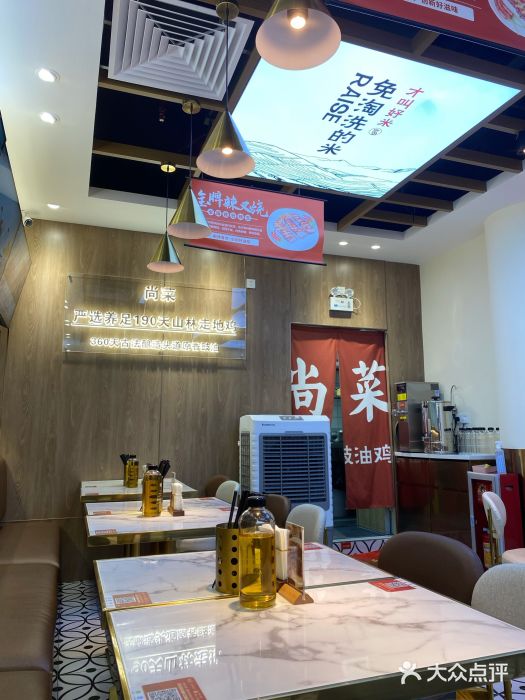 尚菜·头道豉油鸡(骏景花园店)大堂图片