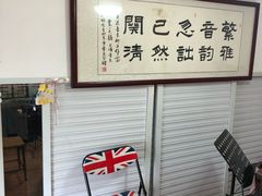-迷音音乐国际艺术中心(三林店)