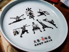 -伙靠·江浙菜(田林路店)
