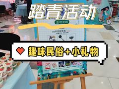 -鑫嘉汇购物中心