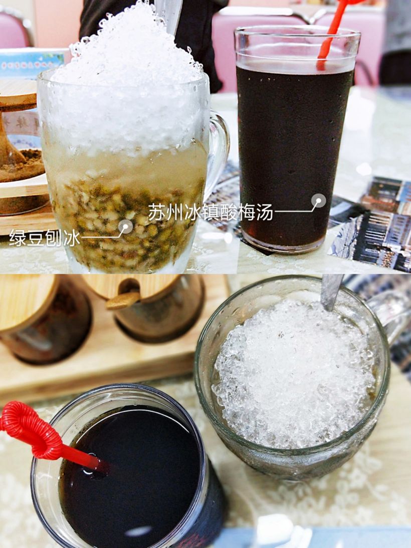 自制饮品: 【绿豆刨冰】夏日来份绿豆刨冰再适合不过了,清凉解暑,上海