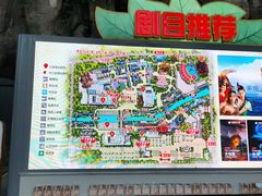 -杭州宋城