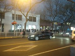 -天泽祥·鼓楼馒头(鼓楼店)