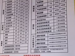 -张钰强中医正骨推拿连锁(华发商都店)