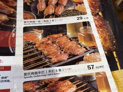 -管氏翅吧(护国寺店)