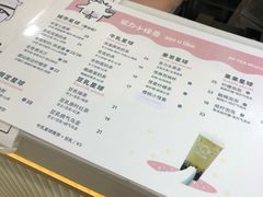 -茶力的小怪兽(梅林卓悦汇店)