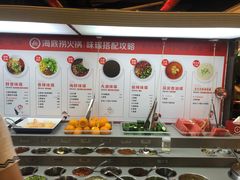 自助调料区-海底捞火锅(枫蓝国际购物中心店)
