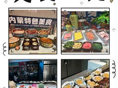 -海德温泉生活馆(朝阳大悦城店)