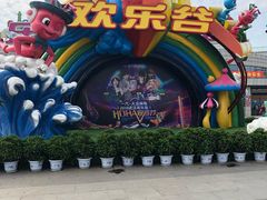 -武汉玛雅海滩水公园