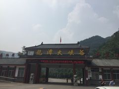 -龙潭大峡谷自然风景区