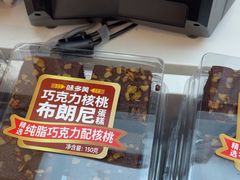 -味多美蛋糕(梨园店)