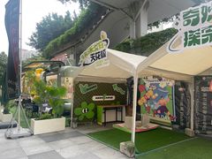 -广州保利时光里(建设大马路店)