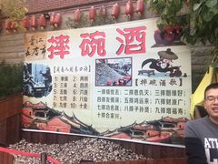 -晋江五店市传统文化旅游区