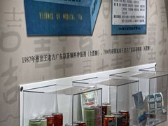 -王老吉凉茶博物馆