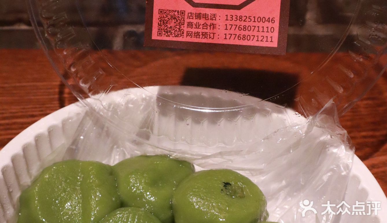 青团子——属于春天的时令美食点心！