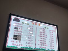 -石家包子(大学习巷店)