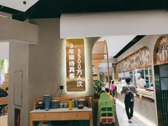 -相遇·鲜炒黄牛肉(丹阳吾悦广场店)