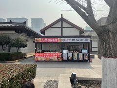 -西安汉城湖景区