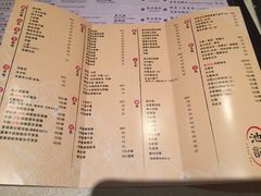 菜单-池记(尖沙咀店)