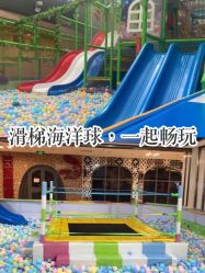 -小玩家儿童主题乐园(世茂广场店)