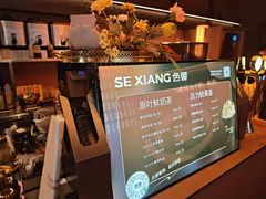 -色響火锅(恒隆广场店)