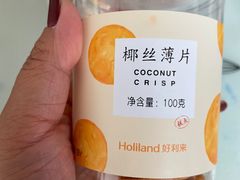 -好利来(尚志大街店)