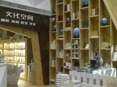 -新华里咖啡书吧(新华书店小寨店)