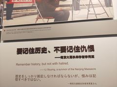 -侵华日军南京大屠杀遇难同胞纪念馆