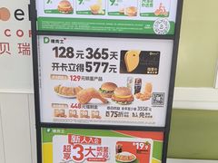 -德克士(步行街店)