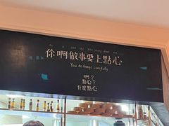 -粤域茶餐厅