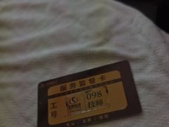 -华夏良子·足道SPA艾灸(金皇大厦店)