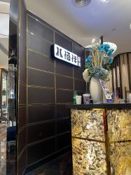 -八佰伴8008星级形象店