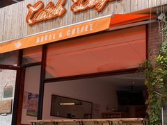 -Catch Bagel(芳草地店)