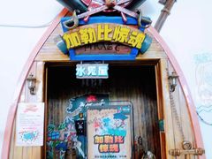 -温都水城·水梦奇缘