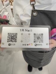 -1R日式轻奢美睫美甲翘睫