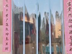 -温汤发糕(温汤店)