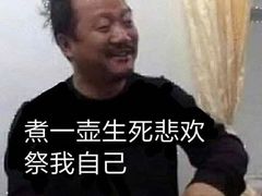 -晋直驾校