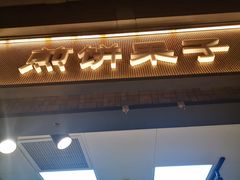门面-远大美食广场(远大购物中心店)