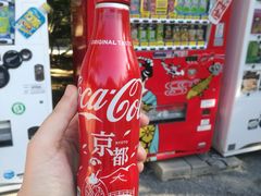 -豆政(金閣寺境内売店)