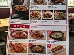 -丝路东方虾仁水饺(北京路二宫汇嘉店)