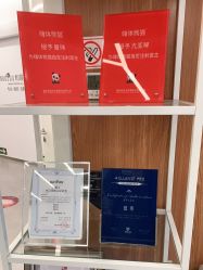 -和颜一美轻医美连锁
