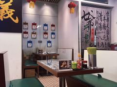 大堂-七爷清汤腩·港式餐厅(金狮广场店)