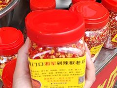 -南门口湘军剁辣椒老店(老长沙第一品牌店)